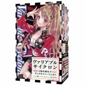 [Onahole] Ride Japan Variable Cyclone Onahole (120mm) Asli Jepang