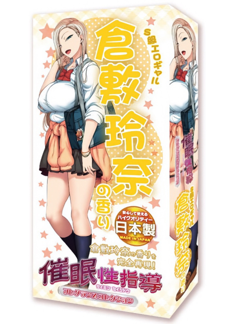 Parfum Saimin Seishidou