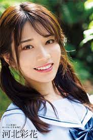 aktris JAV saika kawakita