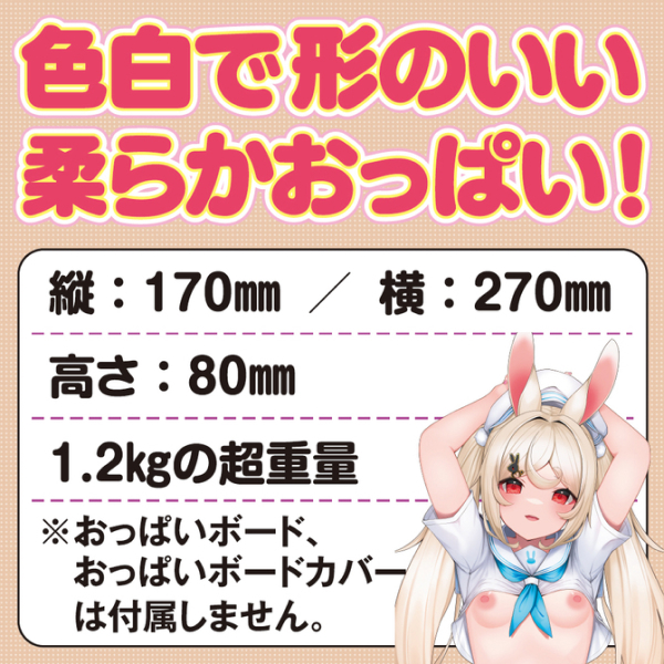 Tamatoys - Pulurun Drop EX TAMS-1063