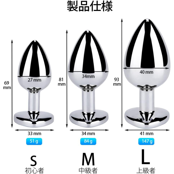 Ninonly Buttplug Heart Shape Stainless Steel 3 Piece Set