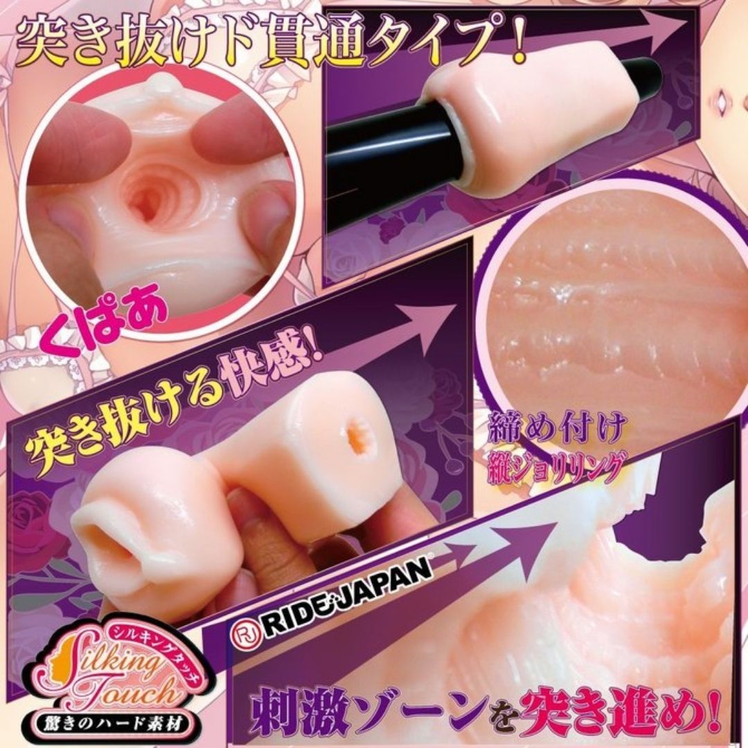 Ride Japan Onahole Korikori Porcina with virgin lotion (105mm) Asli Jepang