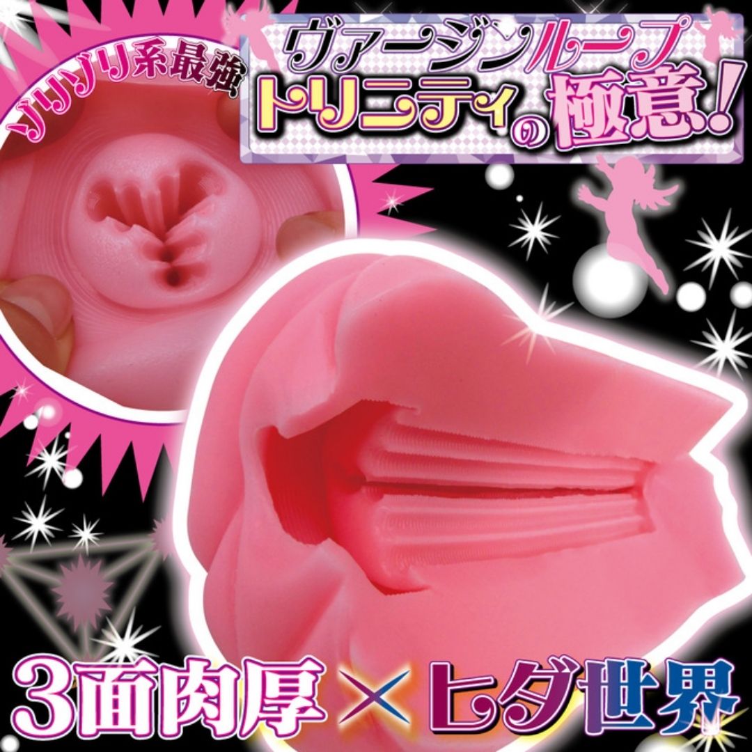 Ride Japan Onahole Virgin Loop Trinity (130mm) Asli Jepang