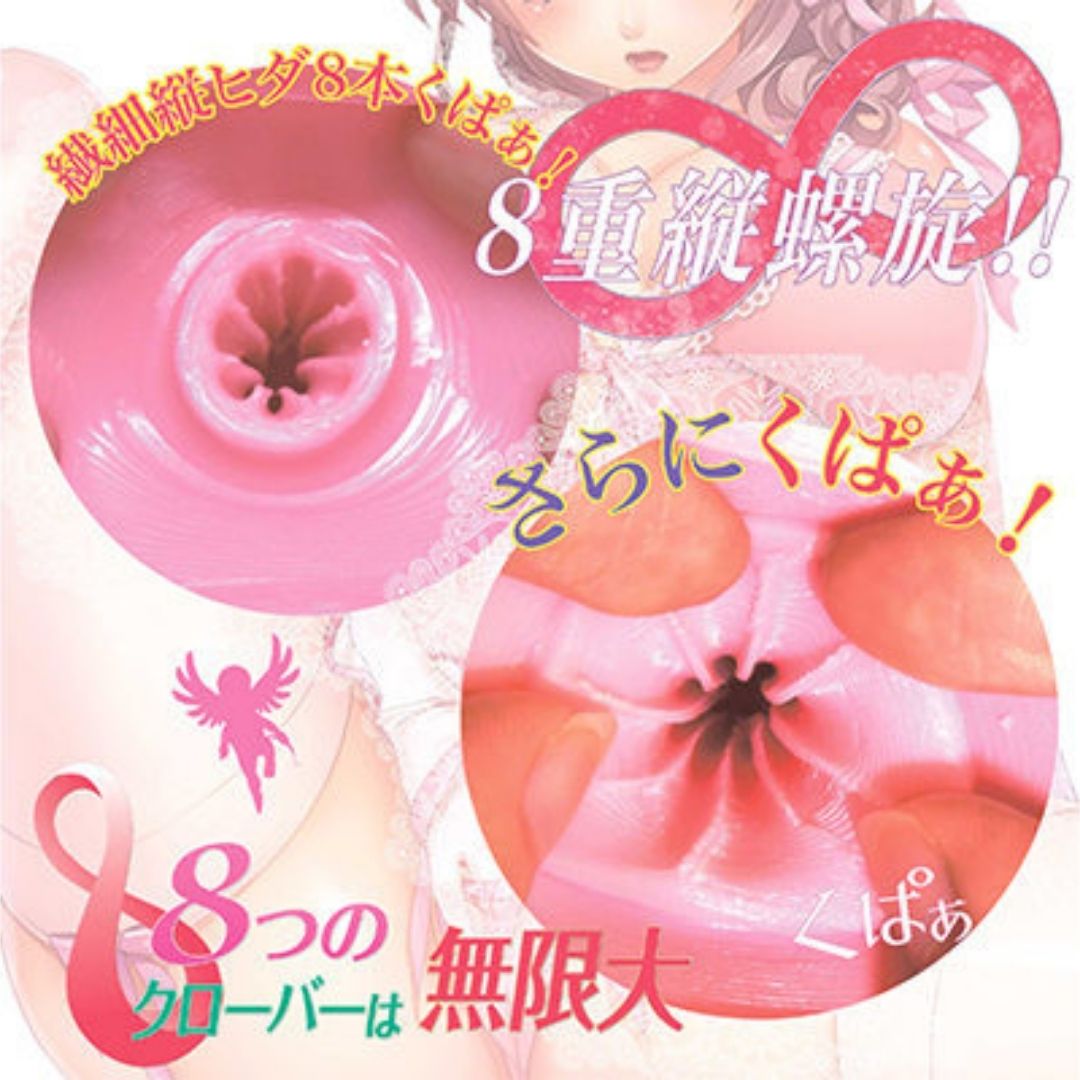 Ride Japan Onahole Virgin Loop Eight Long (180mm) Asli Jepang