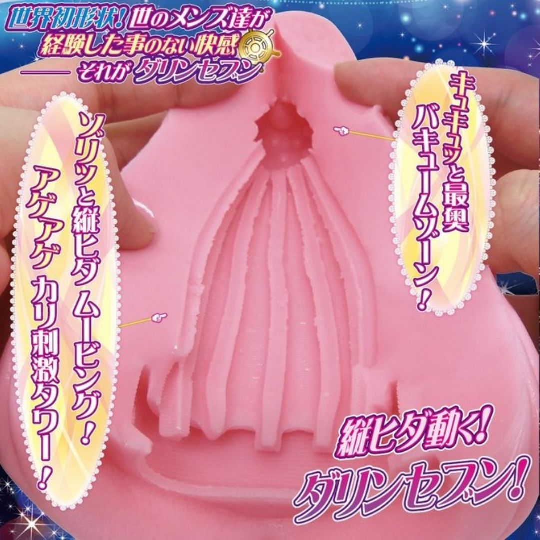Ride Japan Onahole Virgin Loop Darling Seven (170mm) Asli Jepang