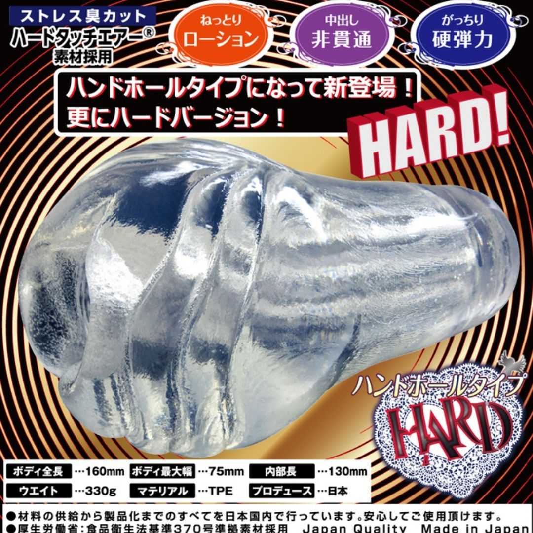 Ride Japan Onahole Virgin Loop Double Motion Long Hard (160mm) Asli Jepang