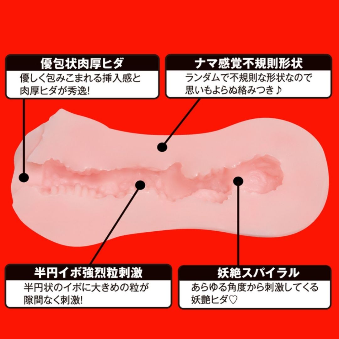 EXE - JAPANESE REAL HOLE Indecent Eimi Fukada UGAN-179 Onahole (147mm) Asli