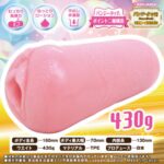 Ride Japan - Gekihen Slowrevolution Onahole
