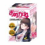 M-ZAKKA - Onahole Older sister who can wear glasses