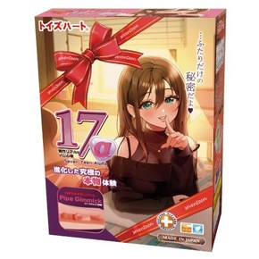 Toy's Heart - Seventeen Alpha Onahole