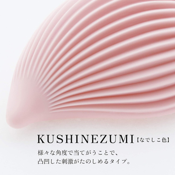 IROHA+ Yorukujira Vibrator