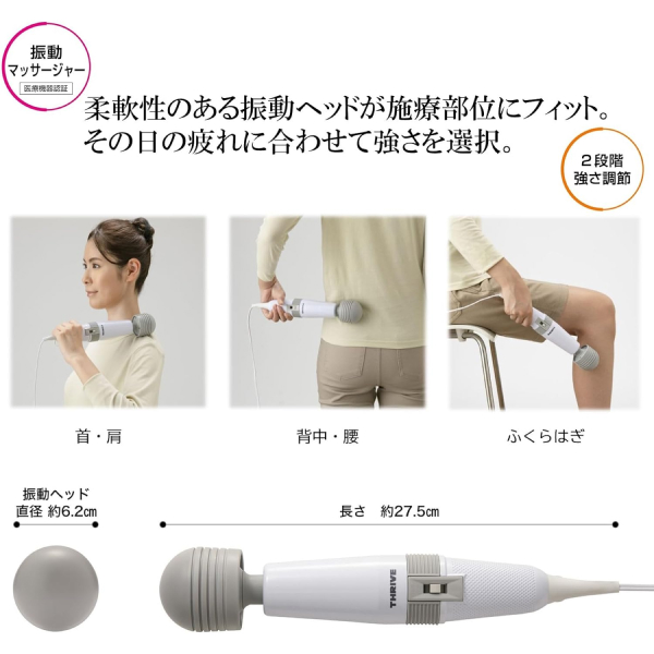 Suraivu Handy Massager MD01