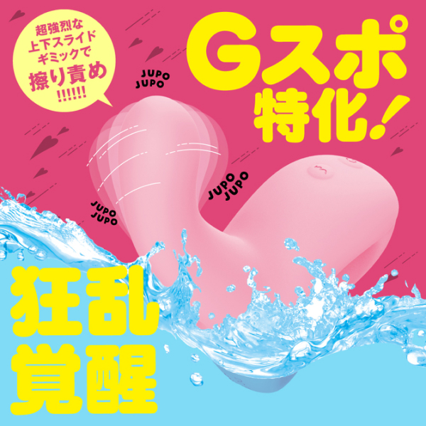 JUPO-JUPO MACHINE Pink UPPP-372