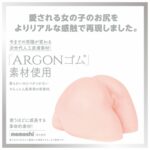 G Project Next Generation HOL HON-MONO HIP Artificial Skin Onahole
