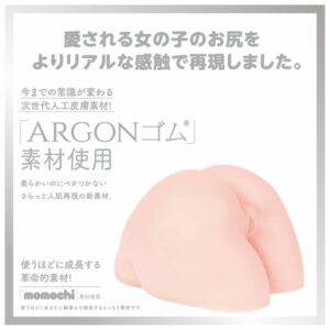 G Project Next Generation HOL HON-MONO HIP Artificial Skin Onahole