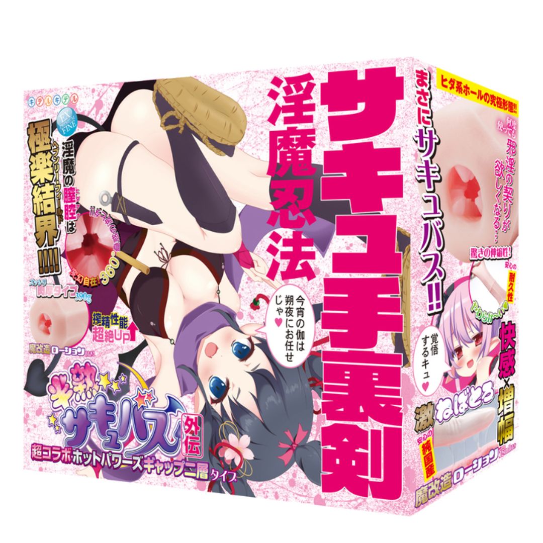 Soft-boiled Succubus Gaiden Imma Ninpo Succu Shuriken Onahole