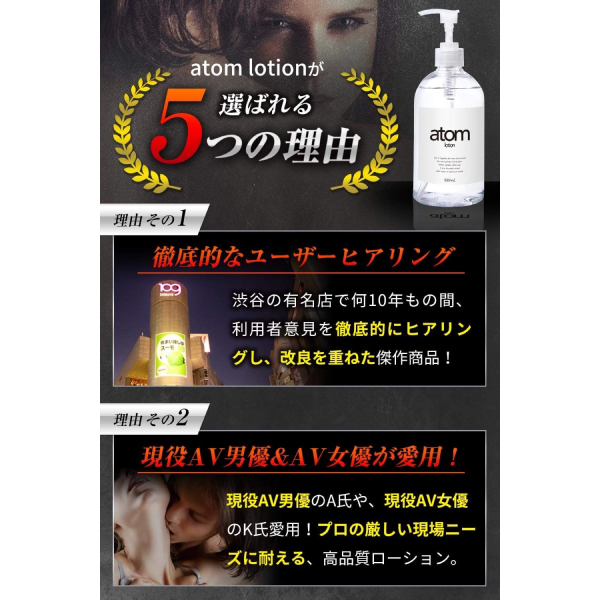 Lovelu - Lotion Masturbation Capacity Washing Required