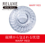 RELUXE MINI BALL WHEEL TBSC-080