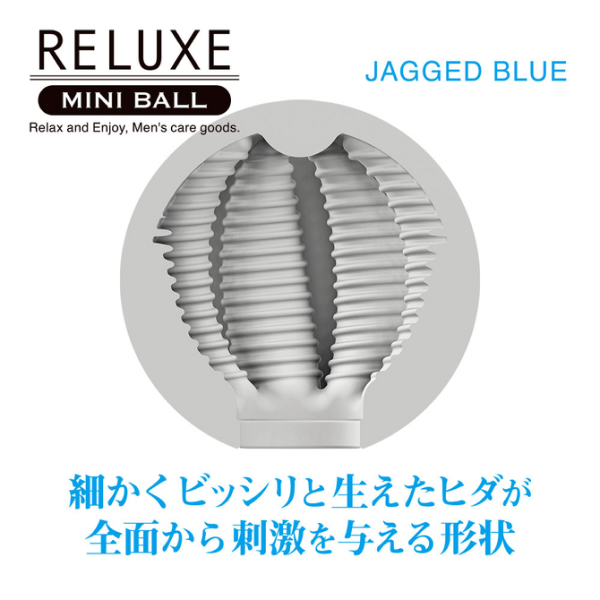 RELUXE MINI BALL WHEEL TBSC-083