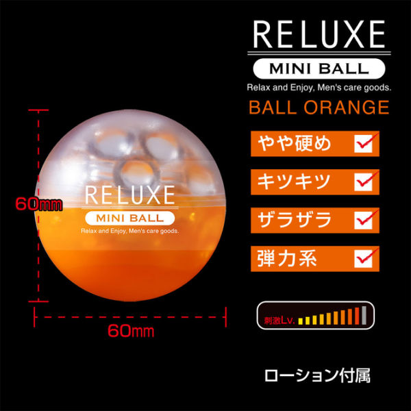 RELUXE MINI BALL WHEEL TBSC-091
