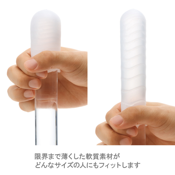 POCKET TENGA COLD SPARK