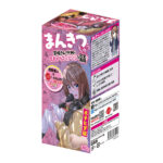 [Onahole] KMP- Mankitsu-chu Botehida Edition Nozomi Arimura