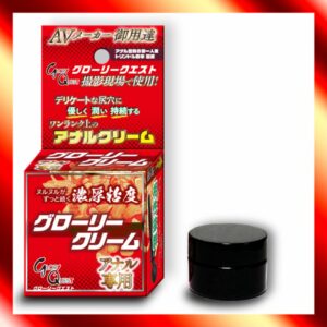 AV Glory cream for Anal (GQSM-004)