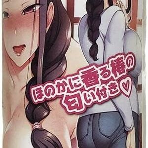 Hypnosis Sex Guidance Tsubaki Miyajima TUBAKIZIL