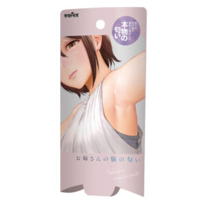 Tamatoys Older Sister's Armpit Smell
