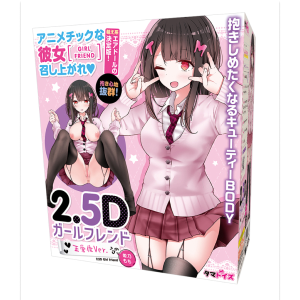 Blog_5 Segs Doll dari Tamatoys yang Bisa Kamu Beli dengan Harga Terjangkau!