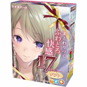 Toy's Heart - Seventeen Bordeaux Soft Real Double Layer (145mm)
