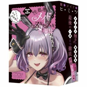 COOLP Sexually Treated Maid Nukinuki Service Onahole (125mm)