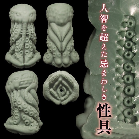 Cthulhu Hole dari Tama Toys