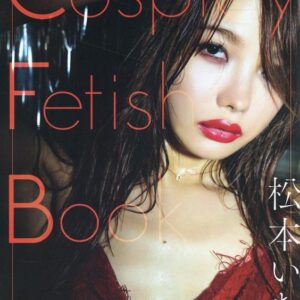 [Photobook] Cosplay Fetish Book - Ichika Matsumoto