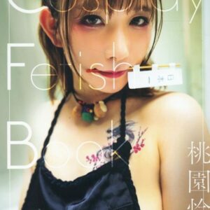 [Photobook] Cosplay Fetish Book - Reina Momozono
