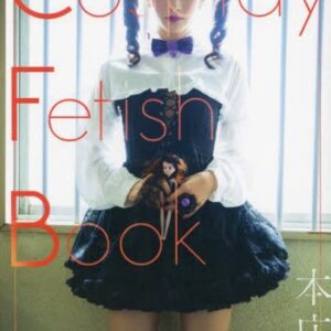 [Photobook] Cosplay Fetish Book - Suzu Honjo