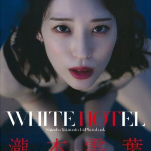 [Photobook] Takimoto Shizukuha First Photo Book "WHITE HOTEL"