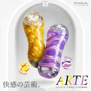 Tenga Arte Tweed TAR-001