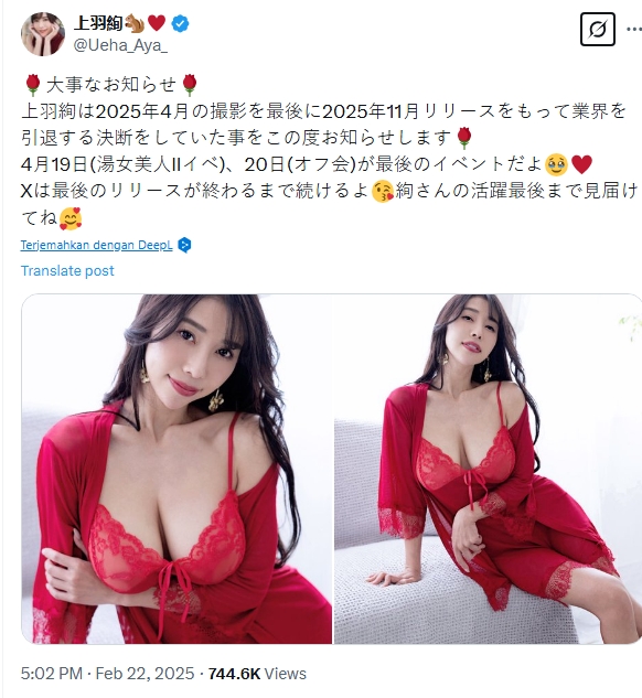 aya ueha pensiun