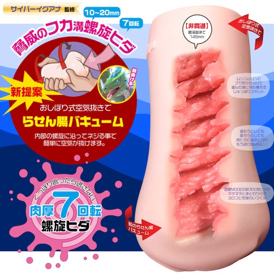 onahole shark spiral valve dari magic eyes