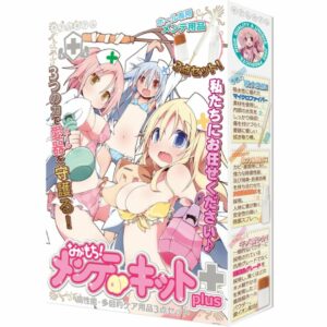 Nagamochi! Onahole Maintenance Kit Plus 8-SDM-093