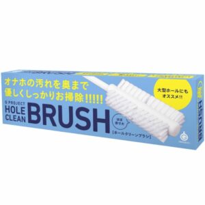 G PROJECT Hole Clean Brush - Sikat Pembersih Onahole Berkualitas Tinggi