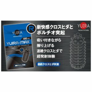 KMP Condom YUIRA-MAX Type R Hard Type – Kondom Gerigi Mainan Dewasa Pria Buatan Jepang