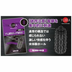 KMP Condom YUIRA-MAX Type I Hard Type – Kondom Gerigi Mainan Dewasa Pria Buatan Jepang