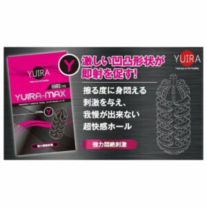 KMP Condom YUIRA-MAX Type Y Hard Type – Kondom Gerigi Mainan Dewasa Pria Buatan Jepang