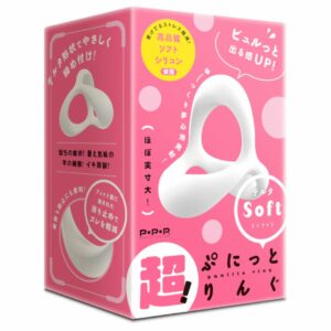 PPP Hyper Punit Ring Delta Soft – Cock Ring Cincin Silikon Fleksibel & Nyaman