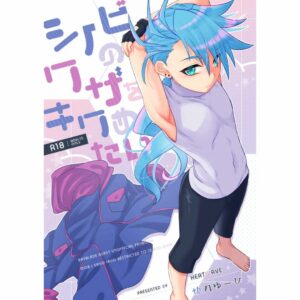 Manga BL I want to enjoy Shinobi tricks (HEATWAVE)