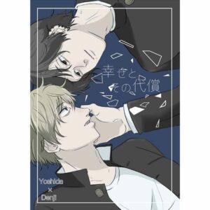 Manga BL Happiness and Its price (Monaka) Chainsaw Man