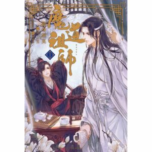 Manga BL Madou Soushi 1 (Dahlia Series Uni) Soft Cover