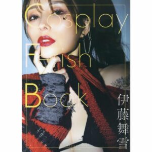 Majalah cosplay fetish book Mayuki Ito - photobook 96 halaman rilisan terbatas 2023